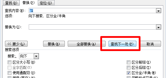 怎么替换Word中的手动换行符？