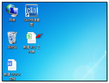 怎样在Excel表格里计算除法？