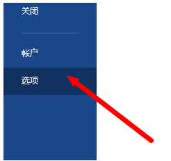 Word 2013 怎么插入公式？