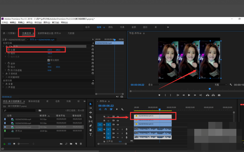 PRemiere CC怎么把两个视频叠在一起，一个作为背景，一个做画面？