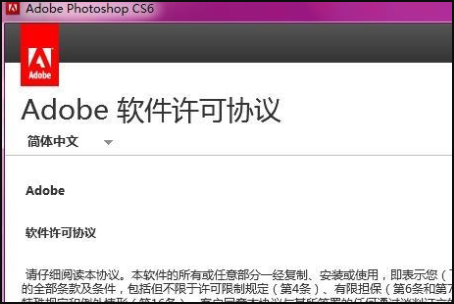 压缩文件的PS怎么安装？