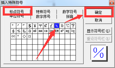 word里数字怎么设置千分号_3d溜溜网