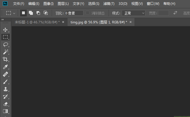 Photoshop作的图片怎么去掉边缘锯齿？