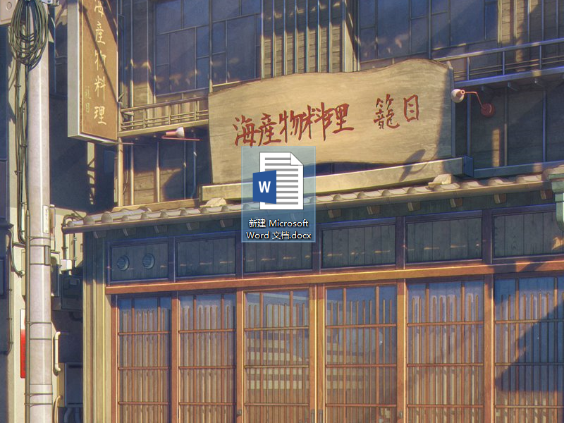 Word里面怎么设置阴影部分？