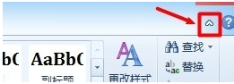 Word2003的菜单栏怎么显示？