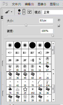 Photoshop画图是用什么工具画的？