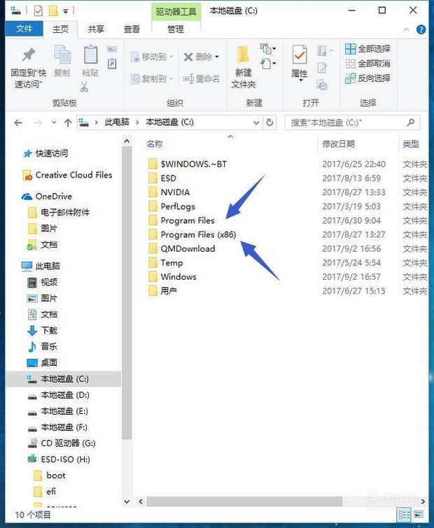 怎样在电脑里找到CAD的安装程序呢？