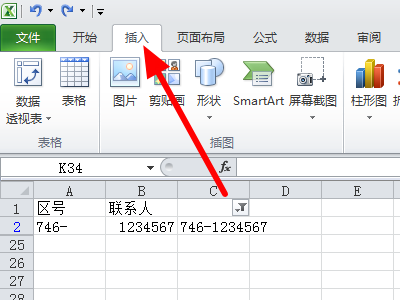 Excel里怎么输入根号？