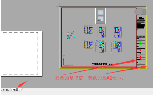 CAD按原比例画图，打印时按比例缩放到a2纸，哪我画的时候图框怎么画？