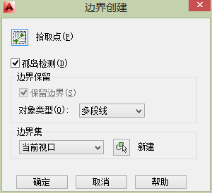 CAD多段线线端连接方法？