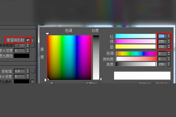 VR磨砂玻璃参数怎么调？