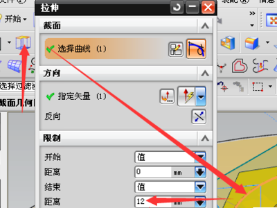 UG螺母的倒角怎么画？