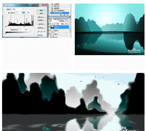 Photoshop如何画山？