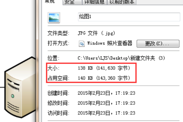 visio导出什么格式图片不失真？