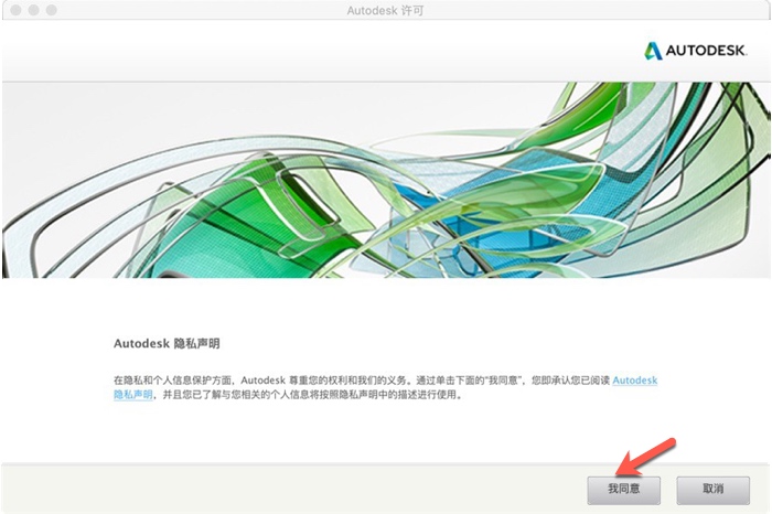 求CAD For Mac 中文破解版安装包