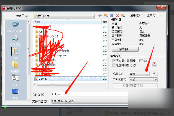 为什么CAD转换成PDF后是空白的？