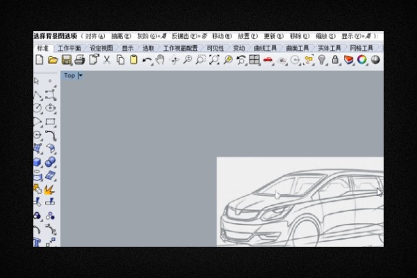 3DMax如何导入到犀牛？