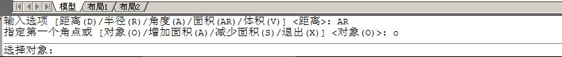 CAD如何用查询命令查询圆的面积？