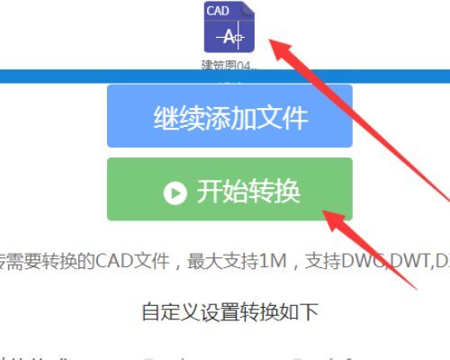 系统无法打开指定的设备或文件 CAD