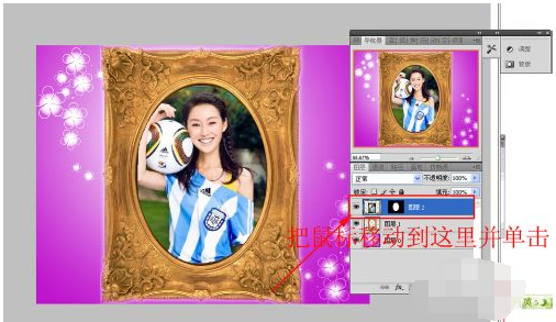 Photoshop 中如何选择一个图层上所有部分？