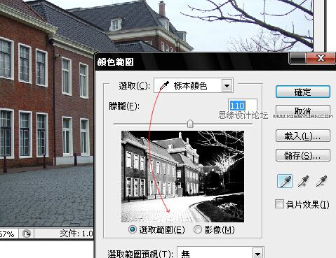 请问Photoshop如何制造雪地效果？