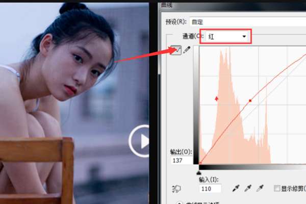 PS 如何调整脸的亮度？
