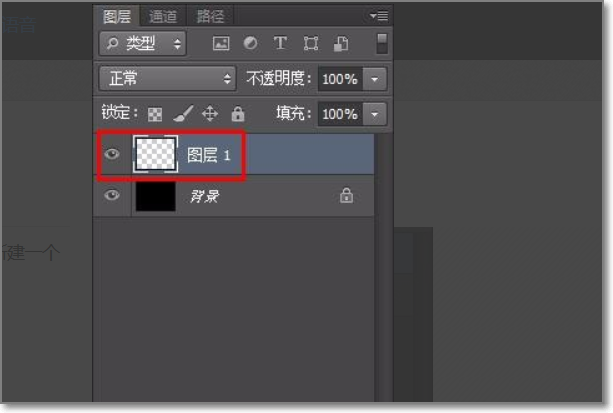 PS怎样做出炫酷字体效果？