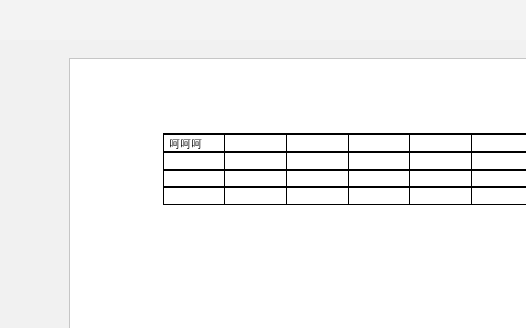 为什么 word 里面显示不出来表格边框(打印中不要求打印出来的那种)?