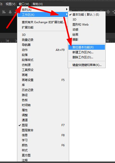 ps放图片进去不显示怎么办