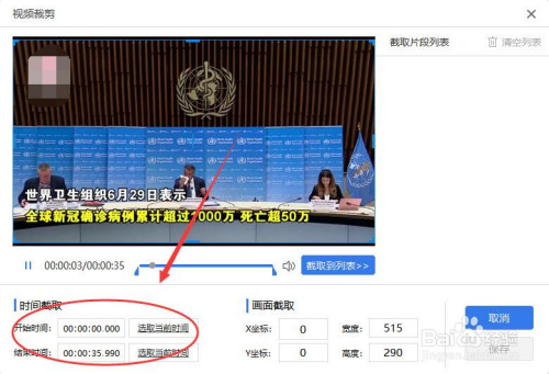 b站电视剧剪辑视频怎么剪？