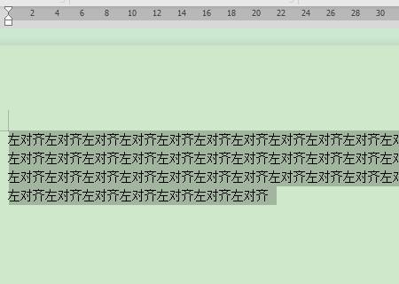 Word中向左对齐的快捷键盘是什么？