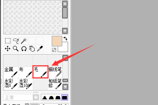 sai2里怎么设置笔刷,自己创建 (步骤详细)?