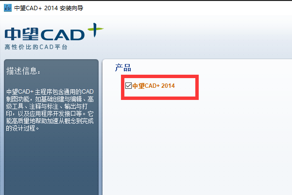 CAD是不是一定要安装到c盘？