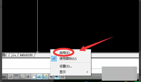 CAD输入命令时，光标没有显示输入的命令。