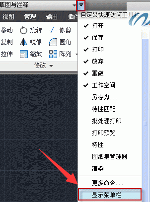 如何调出CAD命令栏窗口？