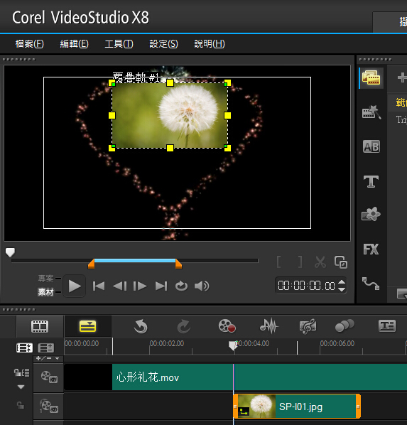 用会声会影软件的模糊或马赛克滤镜如何去除视频上的优酷标志呢?