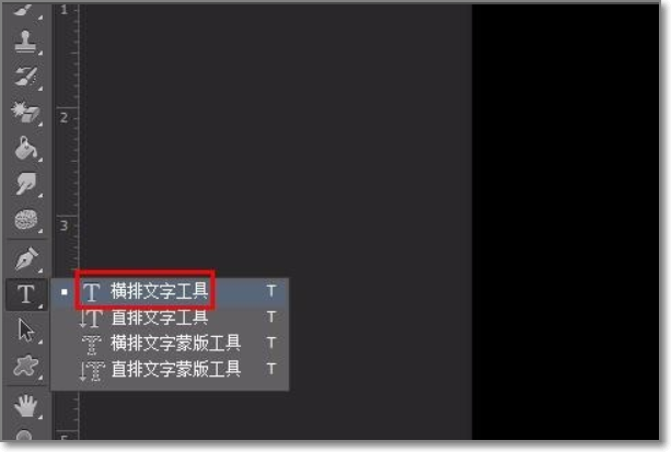 PS怎样做出炫酷字体效果？