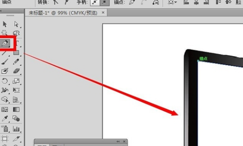 在ai中怎么随意变形图片?