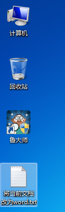 如何把Macbook的文本转换成Word？