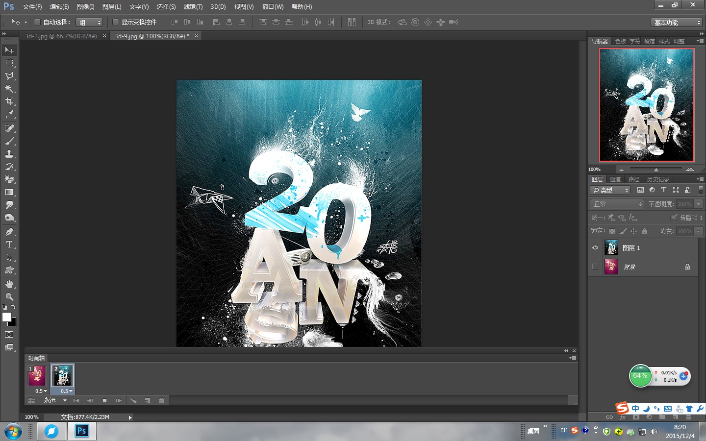Photoshop CS6怎么制作动画？