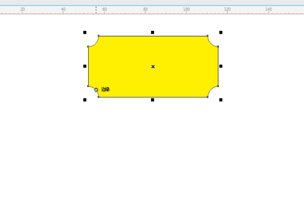 如何用coreldraw把矩形的四个角弄成内弧形?