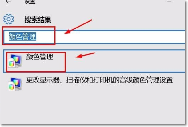 PS的白色变成了黄色