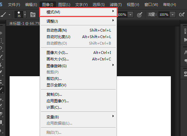 为什么ps复制到另一个地方时变成黑白相片了?