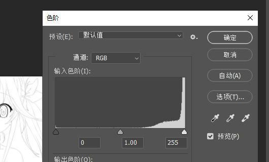 ps线条加深图片