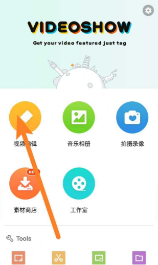 视频是倒着的，怎么正过来？