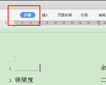 Word中制作表格，表格右边还有很大空白，却无法输入任何东西，怎么办？
