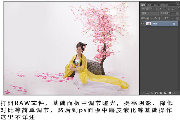 怎么修古风工笔画照片滤镜PS插件？