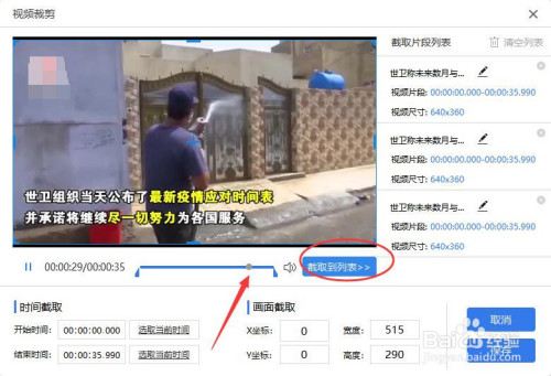 b站电视剧剪辑视频怎么剪？