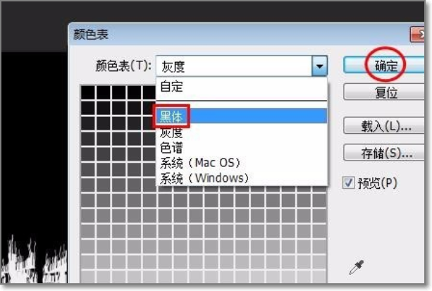 PS怎样做出炫酷字体效果？