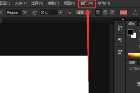 在PS中如何输入希腊字母？